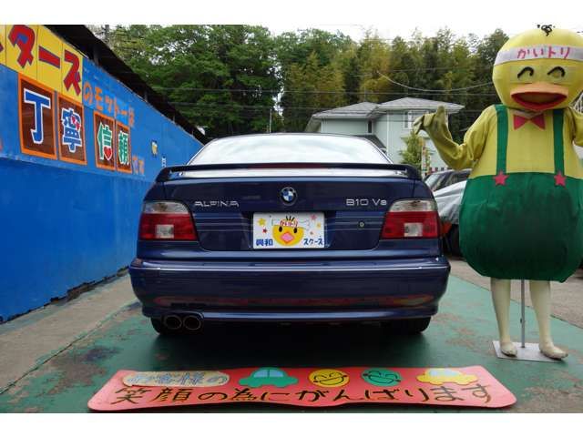 ALPINA B10 LIMOUSINE 1997 Image 31