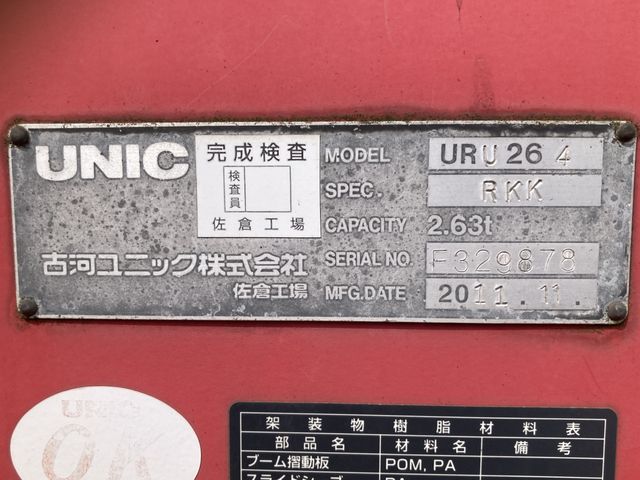 HINO DUTRO 2011 Image 31