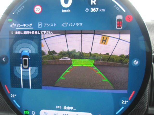 BMW MINI COOPER 2024 Image 31