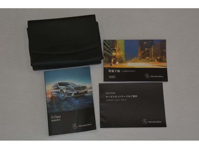 MERCEDES BENZ S CLAS 2014 Image 31