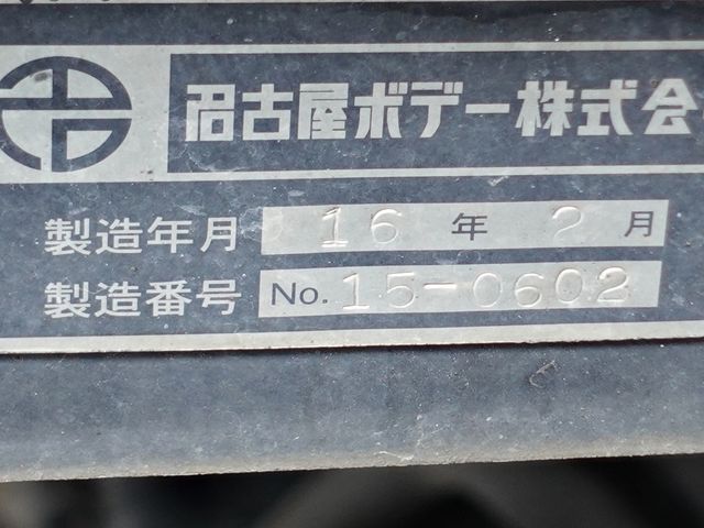 NISSAN DIESEL CONDOR 2016 Image 31