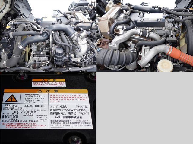 ISUZU FORWARD 2016 Image 31