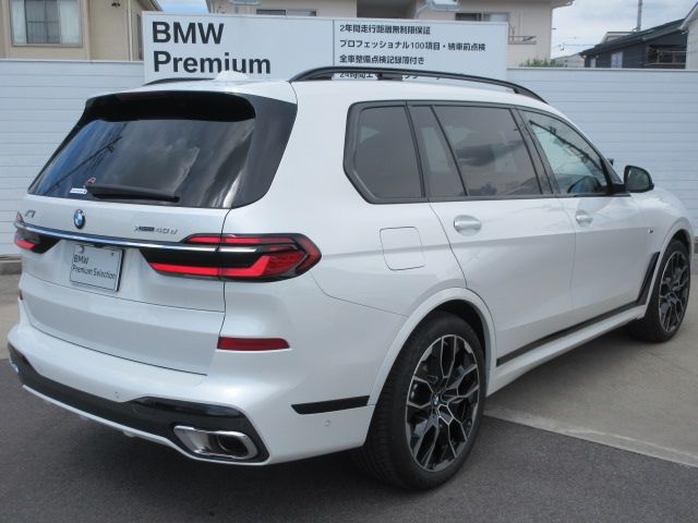 BMW X7 2024 Image 31