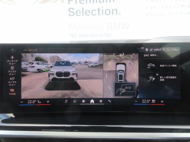 BMW X7 2024 Image 31