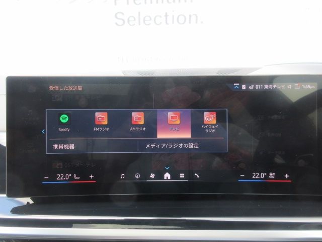 BMW X7 2024 Image 31