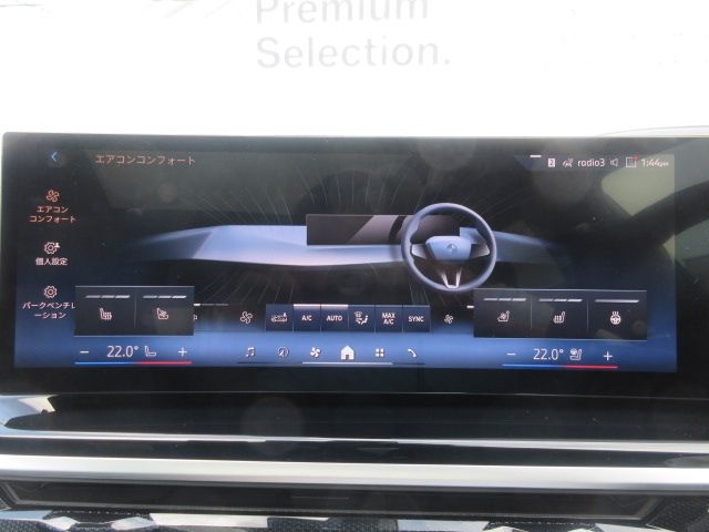 BMW X7 2024 Image 31