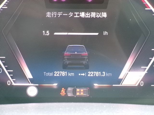 BMW X7 2023 Image 31