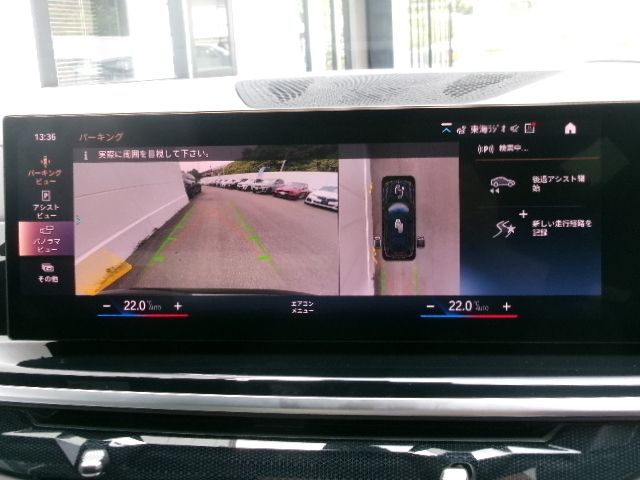 BMW X7 2023 Image 31