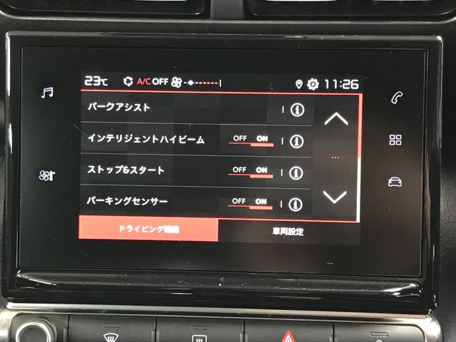 CITROEN C3 AIRCROSS 2020 Image 31