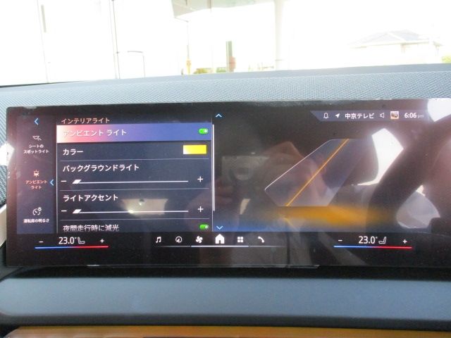 BMW X3 2024 Image 31