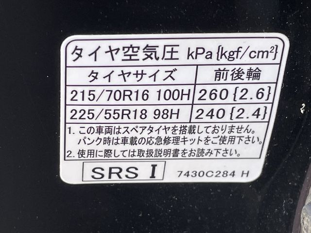 MITSUBISHI DELICA D:5 4WD 2023 Image 31