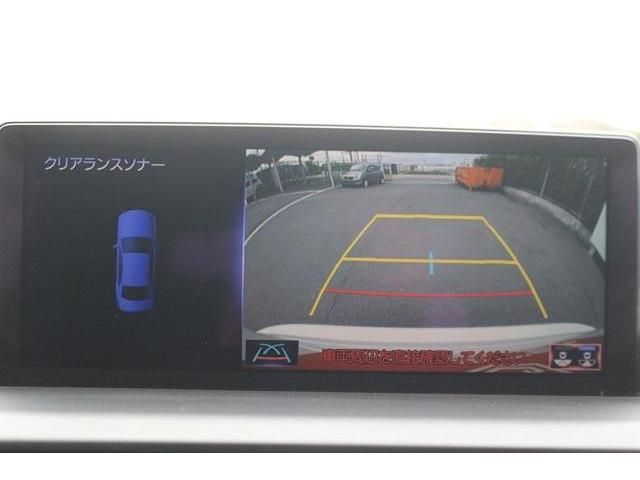 TOYOTA LEXUS NX300 2017 Image 31