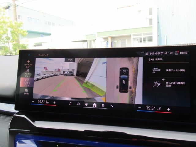 BMW 5SERIES TOURING 2024 Image 31