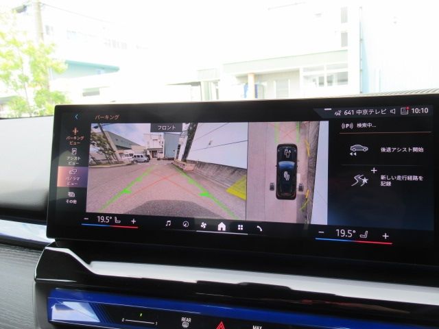 BMW 5SERIES TOURING 2024 Image 31