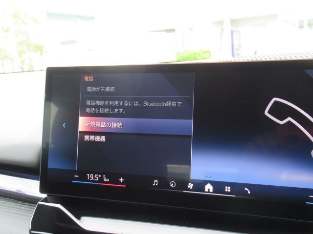 BMW 5SERIES TOURING 2024 Image 31