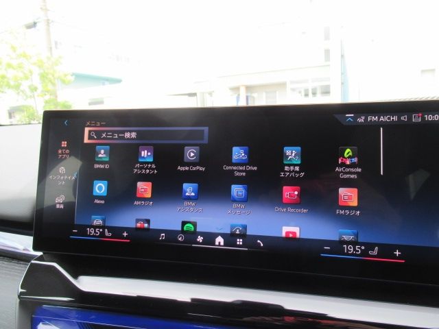 BMW 5SERIES TOURING 2024 Image 31