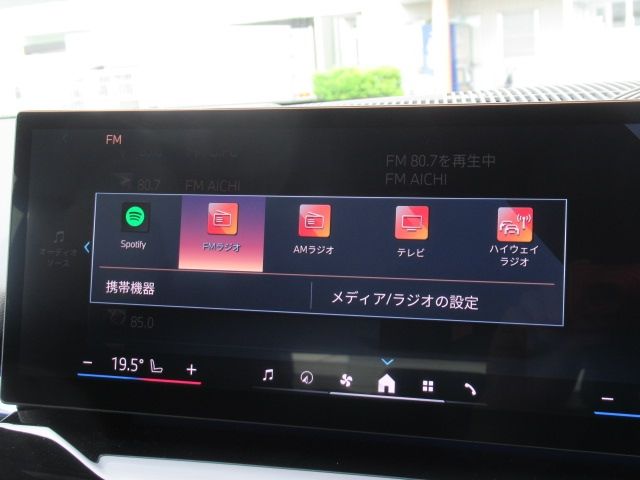 BMW 5SERIES TOURING 2024 Image 31