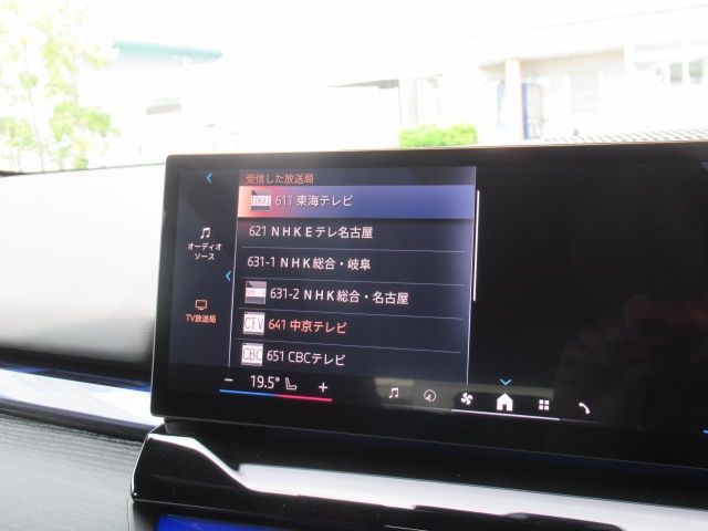 BMW 5SERIES TOURING 2024 Image 31