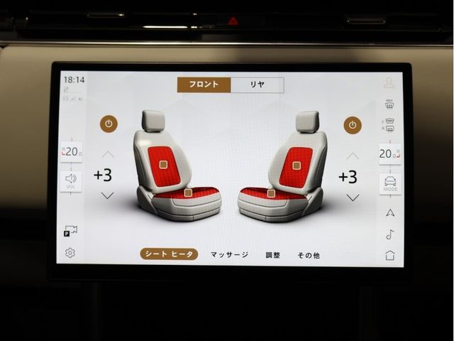 ROVER RANGE 2024 Image 31