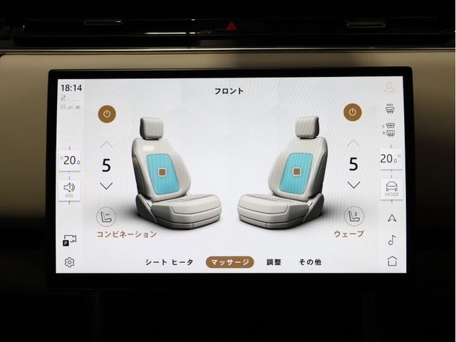 ROVER RANGE 2024 Image 31