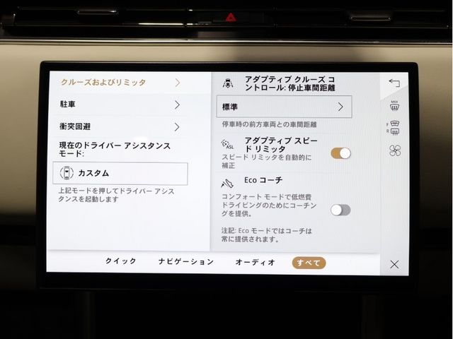 ROVER RANGE 2024 Image 31