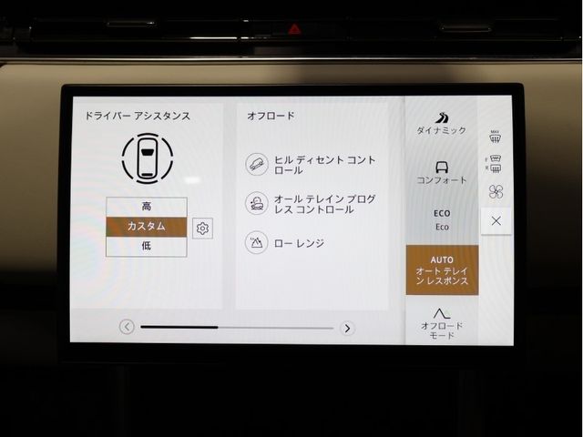 ROVER RANGE 2024 Image 31