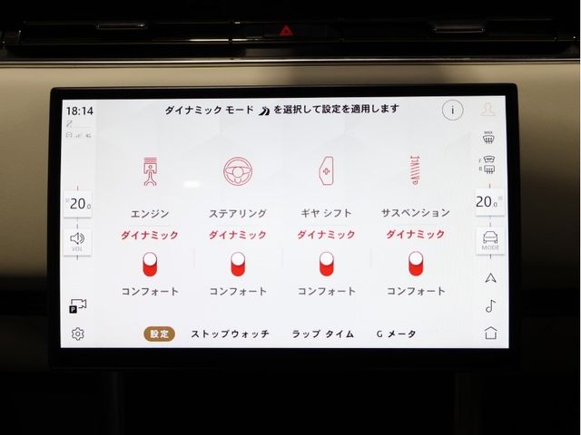 ROVER RANGE 2024 Image 31