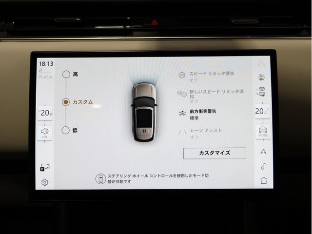 ROVER RANGE 2024 Image 31