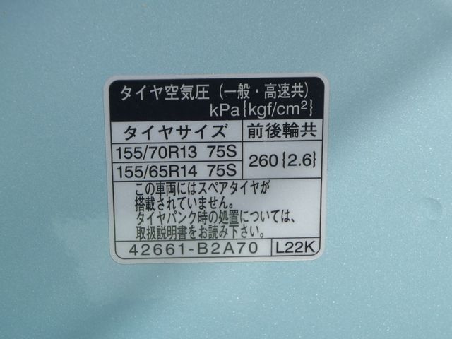 DAIHATSU MIRA E:S 2018 Image 31