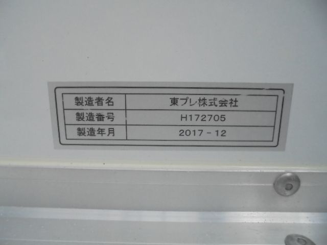 MITSUBISHI CANTER 2018 Image 31