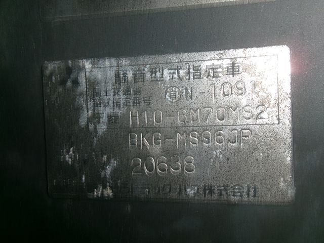 MITSUBISHI FUSOU AERO ACE 2008 Image 31