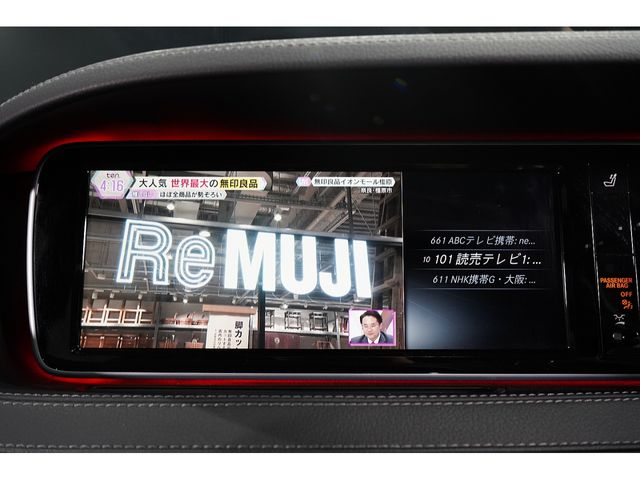 MERCEDES BENZ S CLAS 2016 Image 31