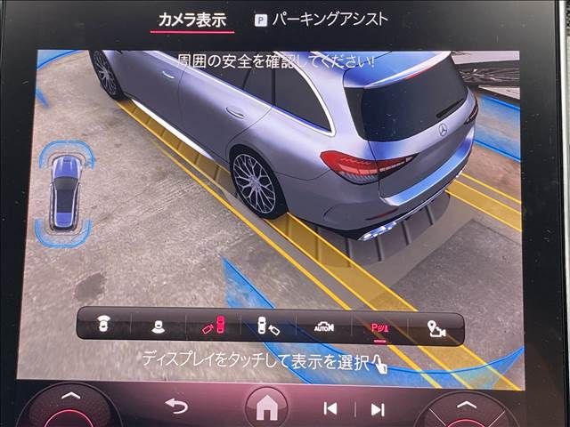 MERCEDES BENZ MERCEDES AMG C STATI 2024 Image 31