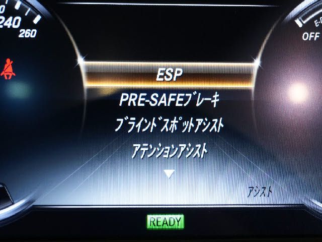 MERCEDES BENZ S CLAS 2015 Image 31