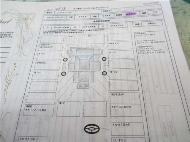 NISSAN NT100 CLIPPER 4WD 1989 Image 31