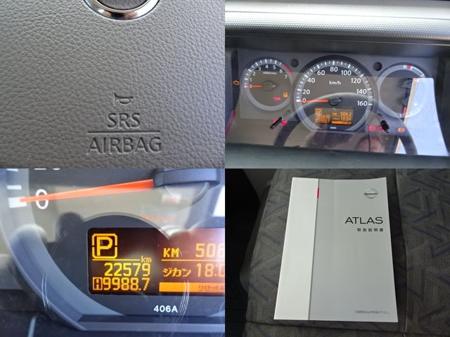 NISSAN ATLAS 2017 Image 31