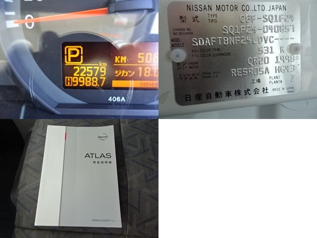 NISSAN ATLAS 2017 Image 31