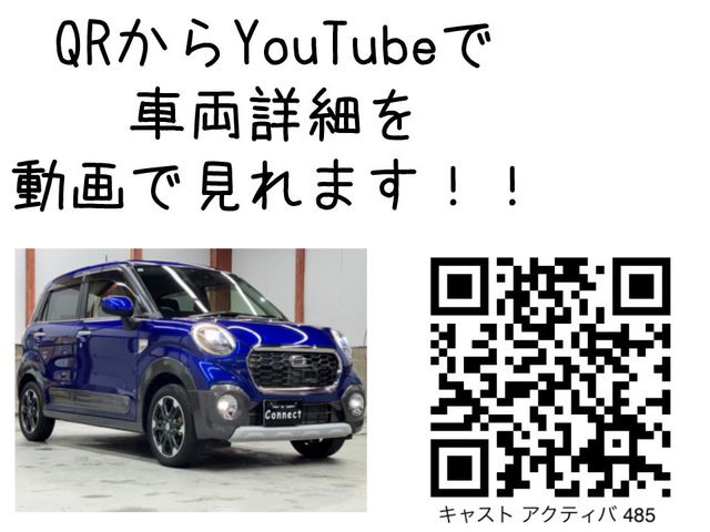 DAIHATSU CAST ACTIVA 2015 Image 31