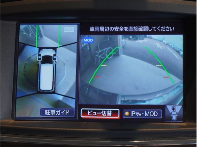 NISSAN ELGRAND 2014 Image 31