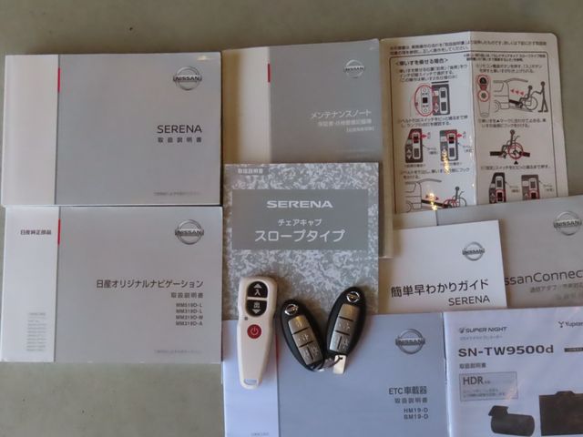 NISSAN SERENA  S-HYBRID 2020 Image 31