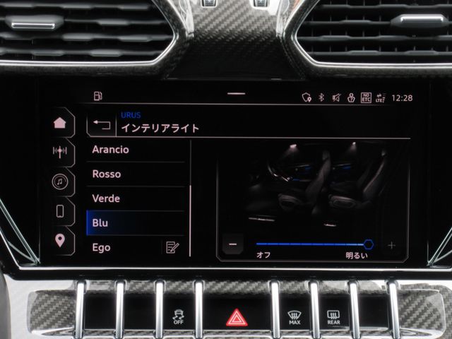 LAMBORGHINI URUS 2023 Image 31