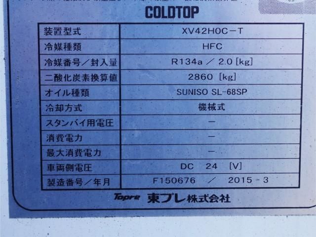 ISUZU FORWARD 2015 Image 31