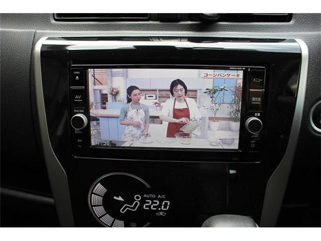 NISSAN DAYZ 4WD 2018 Image 31