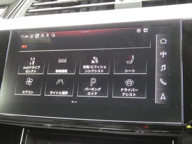 AUDI E-TRON SPORTBAC 2023 Image 31