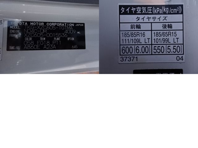 TOYOTA DYNA 2017 Image 31