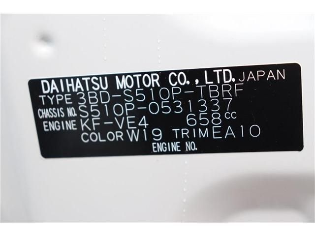 DAIHATSU HIJET TRUCK 4WD 2023 Image 31