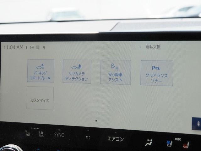 TOYOTA LEXUS NX350H 2023 Image 31