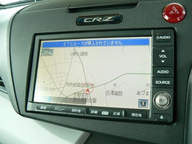 HONDA CR-Z 2011 Image 31