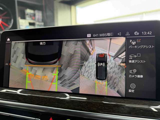 BMW X3 2023 Image 31