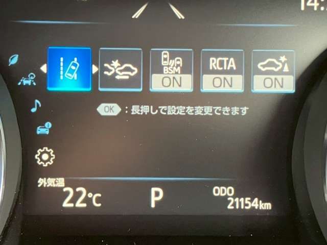 TOYOTA CAMRY HYBRID 2020 Image 31